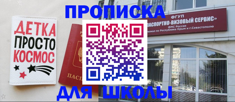 регистрация для дет. сада в Тамбовской области